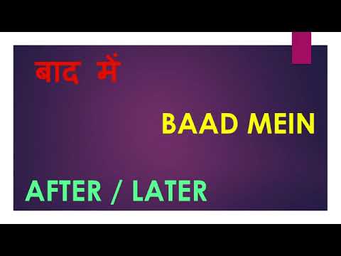 150 Hindi words to hold Everyday Conversation   Learn Hindi through English