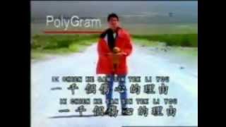 Ik Chen Ke San Te Li You  -  Jacky Cheung ( Karaoke )
