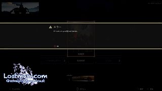 ＜コールオブデューティー BO4＞ ロストマンが行く"Call of Duty Black Ops 4"プライベートベータ(07)