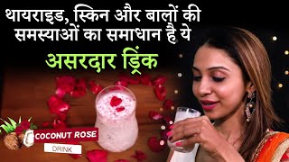 Coconut Rose Drink Quick and Healthy Welcome Drink/Party Drink /Diwali Spec