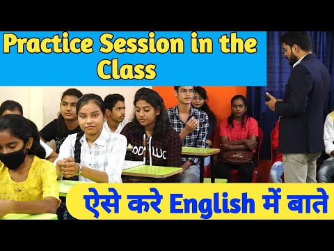Practice session in the class इन बच्चों का अनुवाद देखकर आप चौक जायेंगे Talented students