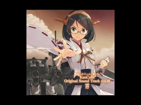 艦隊これくしょん「連合艦隊、西へ」