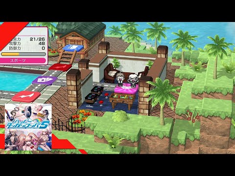 Danganronpa S: Ultimate Summer Camp (JP) - Two Hour Play [Switch]