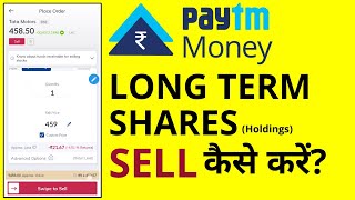 How to Sell Delivery Shares in Paytm Money? | Paytm Money में Holdings Sell कैसे करें?