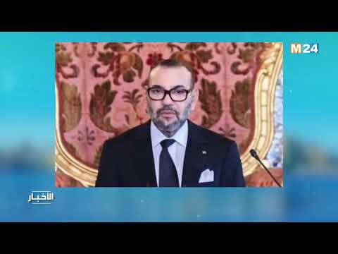 بلاغ من الديوان الملكي