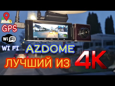 AZDOME M550 Dash Cam // ЛУЧШИЙ 4К , 3 -x КАНАЛЬНЫЙ РЕГИСТРАТОР С- WiFi, GPS , ИЗ НЕДОРОГИХ КАМЕР