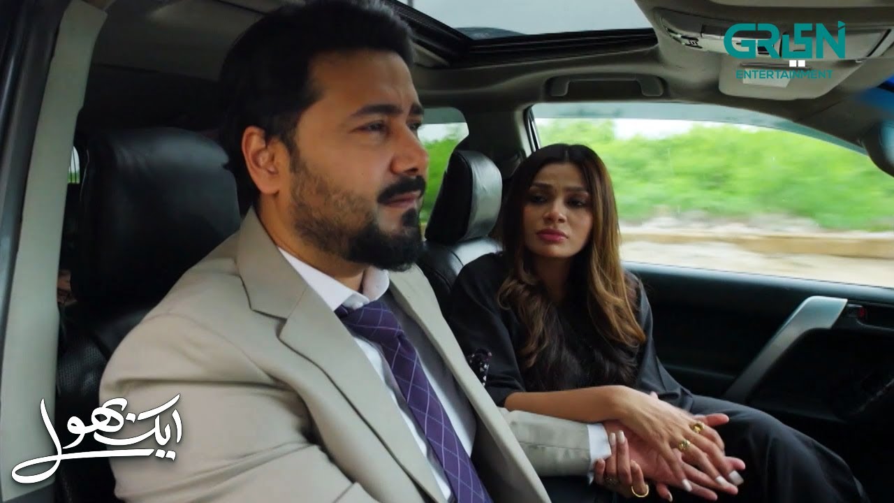 Aashir Hum Court Marriage Kar Lete Hein | Aik Bhool | Saniya Shamshad - Ali Abbas - Dania Enwer