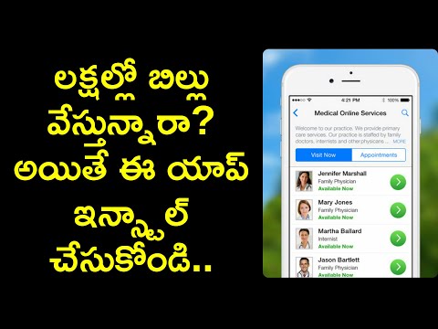 best doctor app story in telugu