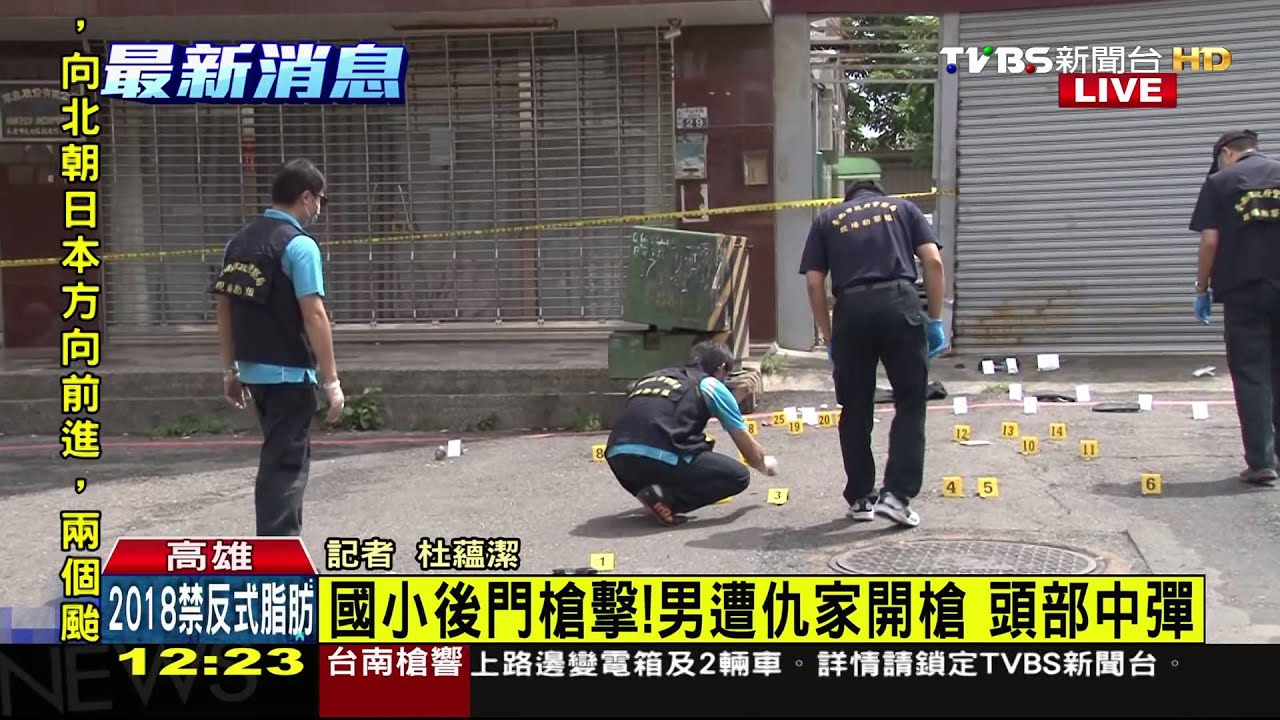 快訊/30歲吳姓通緝犯遭槍擊 頭部中彈急救中