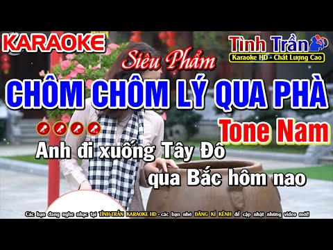Chôm Chôm Lý Qua Phà Karaoke Nhạc Sống Tone Nam ( Dm ) - Tình Trần Organ