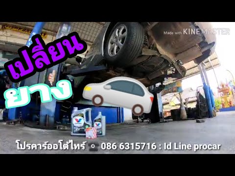 Continental Padangos WinterContact TS 870 91 T (C B B 70dB) video