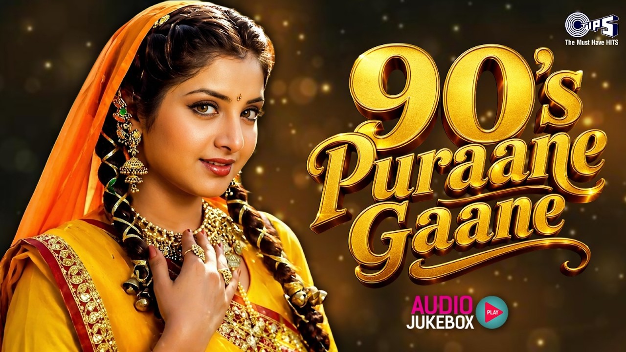 90's पुराने गाने | 90's Evergreen Bollywood Hits | Old is Gold Collection | Hindi Sadabahar Gaane