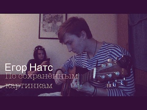 Video thumbnail for По сохранённым картинкам (By saved pictures)