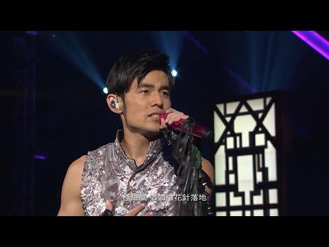 [Vietsub LIVE] Sứ thanh hoa - Jay Chou