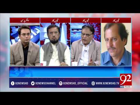 Raey Apni Apni 26-03-2017 - 92NewsHDPlus