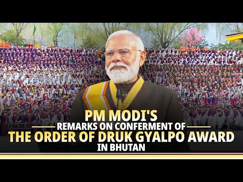 PM Modi's remarks on conferment of The Order of Druk Gyalpo Award in Bhutan
