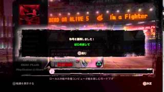 DEAD OR ALIVE 5 Last Round_20160205203845