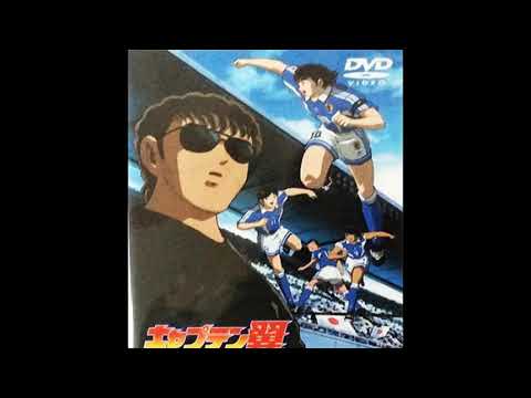 Victory Is A Starting Point Captain Tsubasa Music Field Game 3 Faixa 21