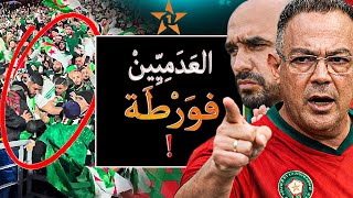 صدمة جماهير الجزائر بعد تخريب ملعب مراكش… محاولة توريط لقجع! وعلاش الركراكي تقلق قبل ماتش نيجيريا؟