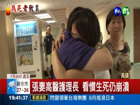 裝葉克膜搭機首例 張智仁送高醫