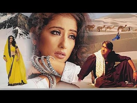 Oopar Khuda Aasman Neeche - Male | Kachhe Dhage | Sukhwinder Singh | Nusrat Fateh Ali Khan | Ajay D