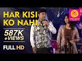 HAR KISI KO NAHI MILTA YAHAN PYAAR MUKHTAR SHAH SAMPADA JANBAAZ ORIGINAL SRIDEVI JANBAAZ