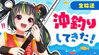 【釣果報告】ぐるくんの飛躍を願って、ぐるくん釣りに行ってきた！嬉しい告知もあるよ！！