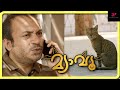 Soubin Shahir Makes An Epic Transformation Meow Malayalam Movie Mamta Mohandas Salim Kumar