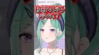 新作マリカで上手くいかず炊きまくる八雲べにwww【ぶいすぽ/切り抜き】#ぶいすぽ #八雲べに