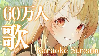💬カウンター出てなくね? - 【 歌枠 / 縦型 】60万人目指して歌うよー!!【音乃瀬奏】#hololiveDEV_IS #ReGLOSS