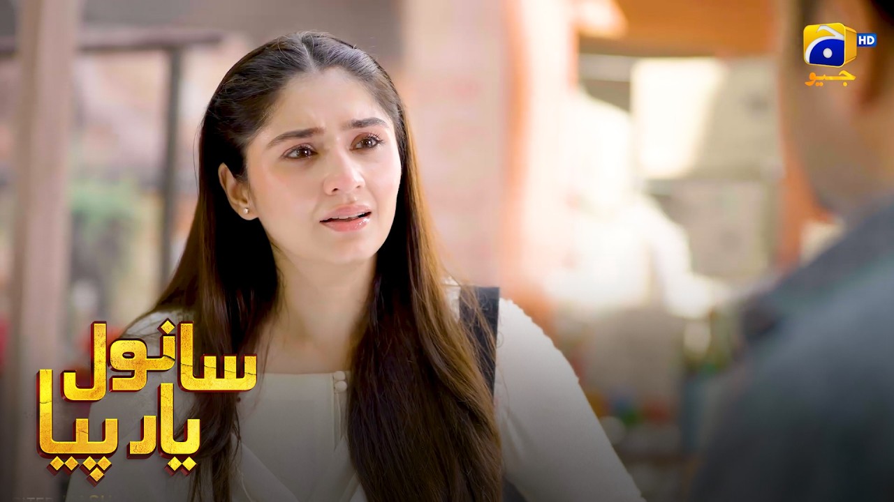 Piya Ji Ka Paigham || Sanwal Yaar Piya || Har Pal Geo