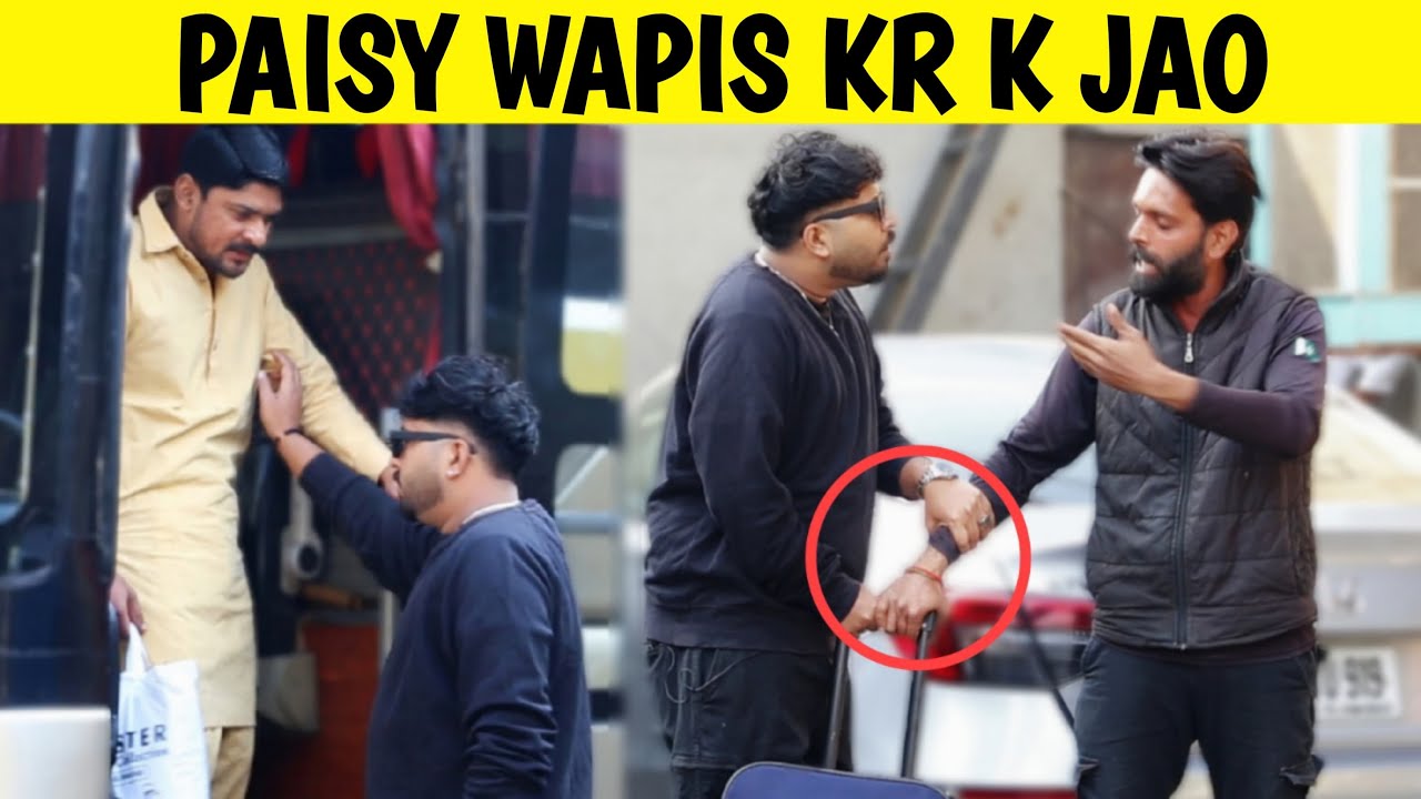 Paisy Wapis Krky Jao 😂|| Their Reactions 😂 @sharikshah