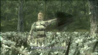 Story MGS: Peace Walker