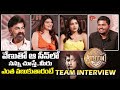 Athidhi Web Series Team Exclusive Interview Avanthika Mishra Siya Gautam TeluguOne Cinema