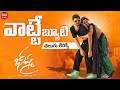 Whattey Beauty Telugu Lyrics Bheeshma Nithiin Rashmika Mahati Swara Sagar Maa Paata Mee Nota