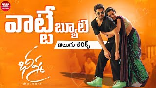 Download lagu Whattey Beauty Telugu Lyrics |Bheeshma | Nithiin, Rashmika | Mahati Swara Sagar | Maa Paata Mee Nota mp3
