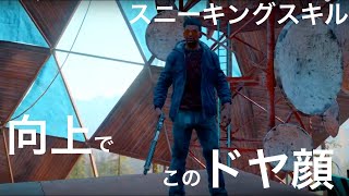 ＃13【FarCry New Dawn】基地を制圧じゃーーーーー！！【実況】