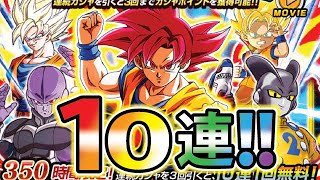 運気弱すぎ2026年！ゴッド悟空引いてみた【ドッカンバトル#2214】【DragonballZ Dokkan battlel】　