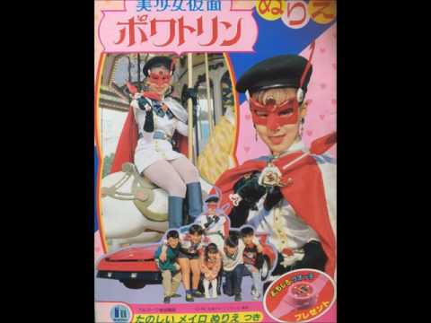 Patrine Abertura e Encerramento em Português