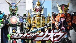 Download lagu ALL FINAL FORM KAMEN RIDER ZI-O HENSHIN mp3 Download lagu ALL FINAL FORM KAMEN RIDER ZI-O HENSHIN mp3