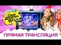 Cупердискотека 90-х (запись трансляции 18.04.15) | Radio Record 