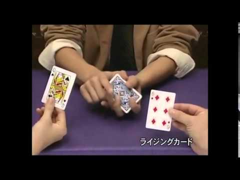 Saturn Magic -Rising Card (T-218) by Tenyo Magic - Trick