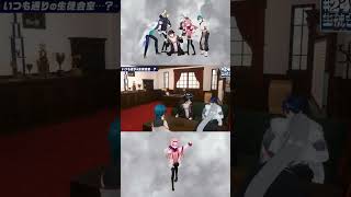 家出少女、？？ #七次元生徒会 #周央サンゴ #にじさんじ