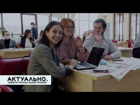  В России стартовал новый сезон проекта «Флагманы Образования»