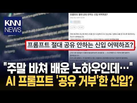 YouTube video