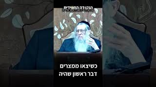 הגה״ח הרב ווכטר שליט״א | מסירות נפש - משם הכל מתחיל (הרב אברהם מנחם מענדל וכטר) - התמונה מוצגת ישירות מתוך אתר האינטרנט יוטיוב. זכויות היוצרים בתמונה שייכות ליוצרה. קישור קרדיט למקור התוכן נמצא בתוך דף הסרטון