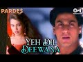 Yeh Dil Deewana | Pardes | Shah Rukh | Mahima | Sonu Nigam, Shankar Mahadevan | 90's Hindi Hit Songs