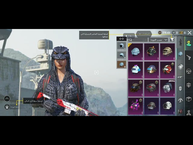 حساب ببجي  عالميه تقيم عالي