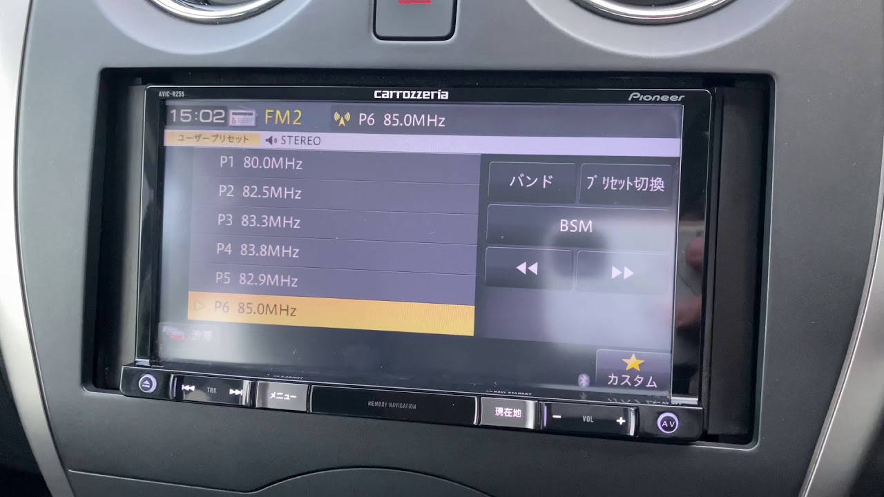 магнитолы пионер время и дата