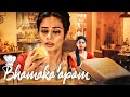 Bhamakalapam 2024 Hindi Dubbed Thriller Movie With English Subtitle Priyamani Bharat Kamma